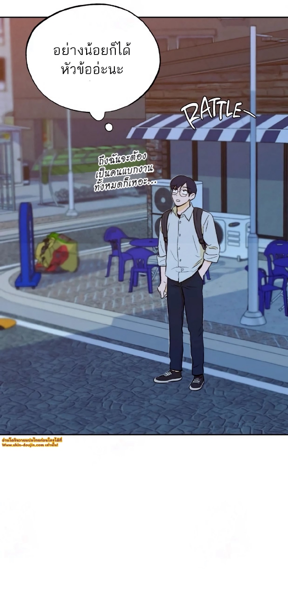 Open at Night EP 2